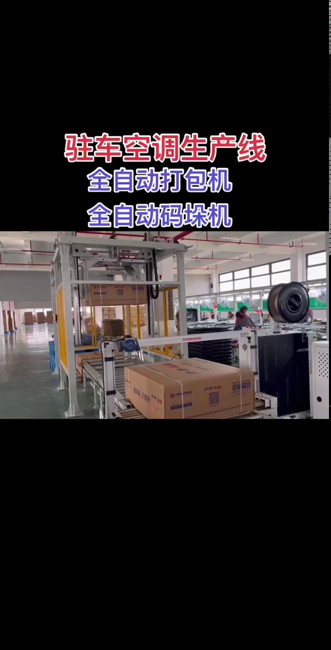 视频32