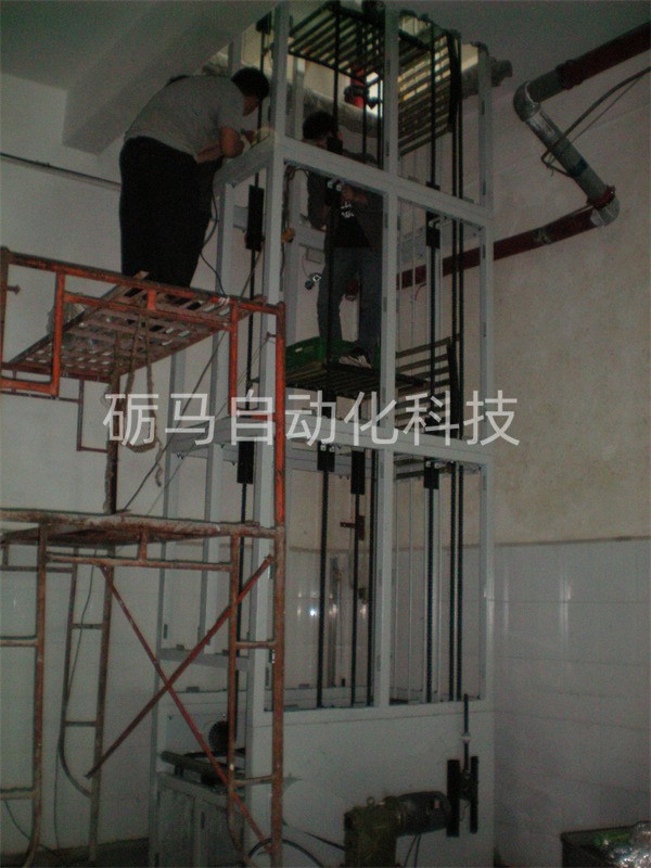连续式提升机